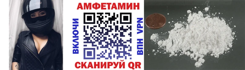 Амфетамин Premium  Кирс 