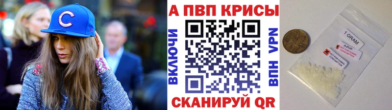 магазин  наркотиков  Кирс  mega вход  A PVP VHQ 