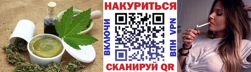 Еда ТГК конопля  Кирс 