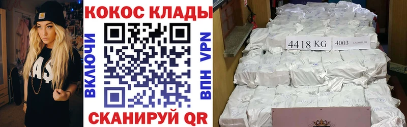 КОКАИН Перу  OMG зеркало  Кирс  магазин продажи наркотиков 