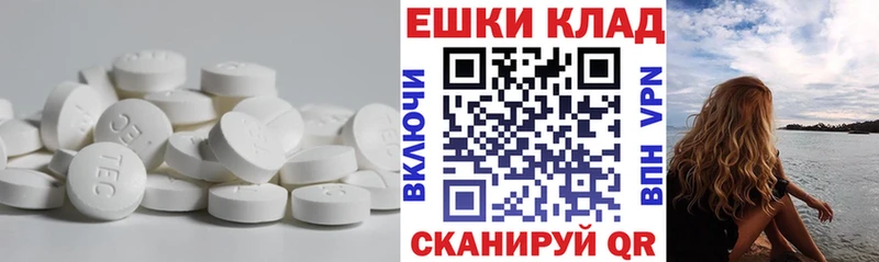 Ecstasy VHQ где купить наркотик ссылка на мегу ТОР Кирс