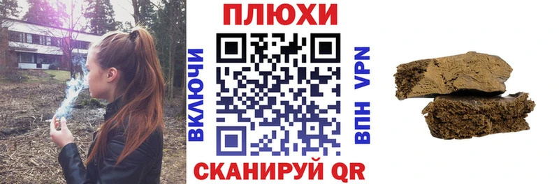 хочу наркоту  Кирс  Гашиш ice o lator 