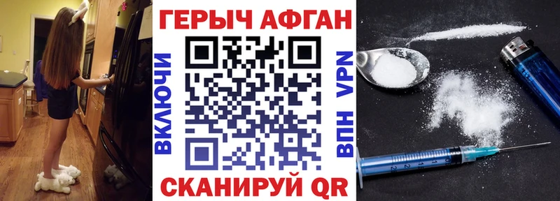 Героин VHQ  Кирс 