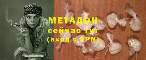 ALPHA-PVP Зерноград