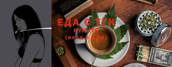 кокаин перу Каменногорск