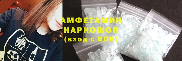 дистиллят марихуана Каменск-Шахтинский