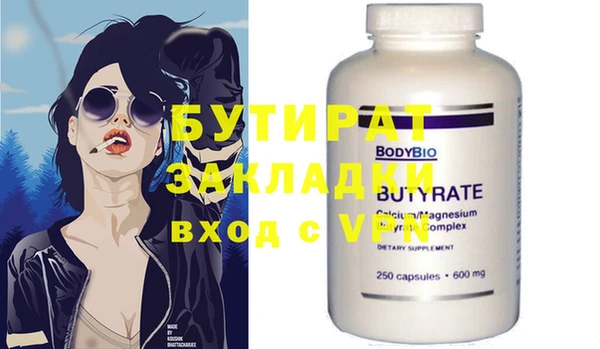 дурь Каменка
