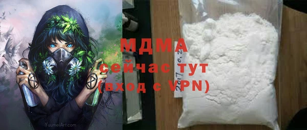 дурь Каменка