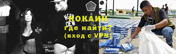 кокаин перу Каменногорск