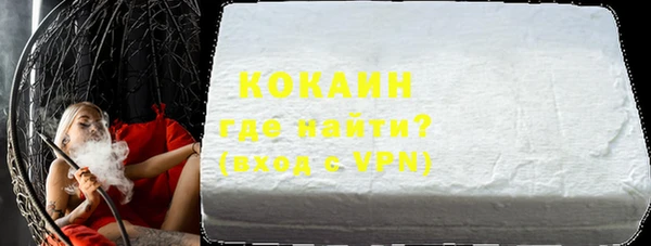 дистиллят марихуана Каменск-Шахтинский