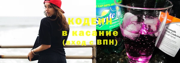 дистиллят марихуана Каменск-Шахтинский