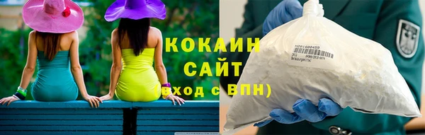 дистиллят марихуана Каменск-Шахтинский