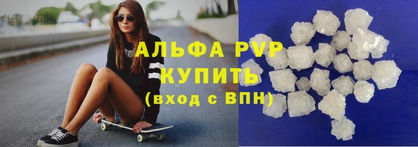 ALPHA-PVP Зерноград