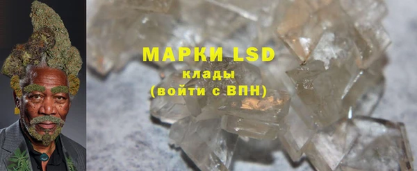 прущие крисы Ступино