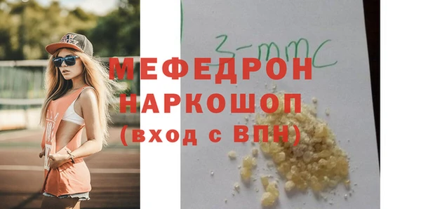 дистиллят марихуана Каменск-Шахтинский