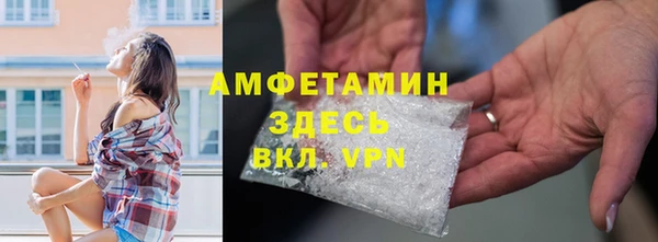 кокаин премиум Зеленокумск