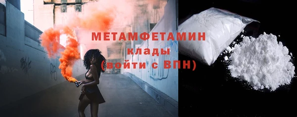 кокаин перу Каменногорск