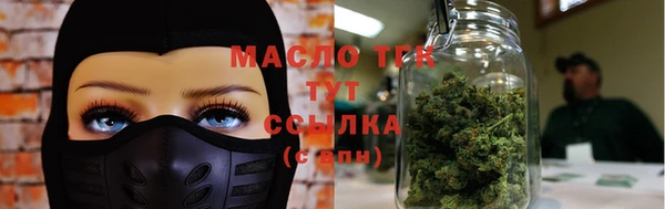 дистиллят марихуана Каменск-Шахтинский