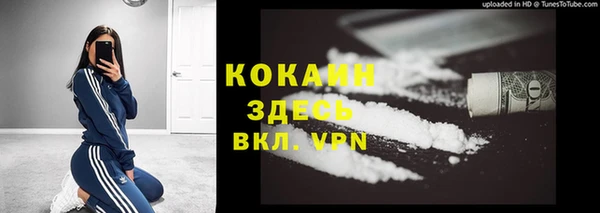 дистиллят марихуана Каменск-Шахтинский