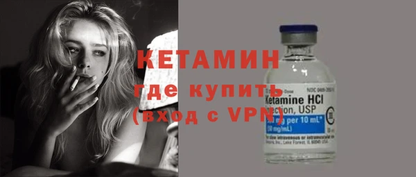 дистиллят марихуана Каменск-Шахтинский