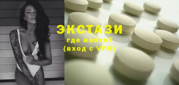 дистиллят марихуана Каменск-Шахтинский