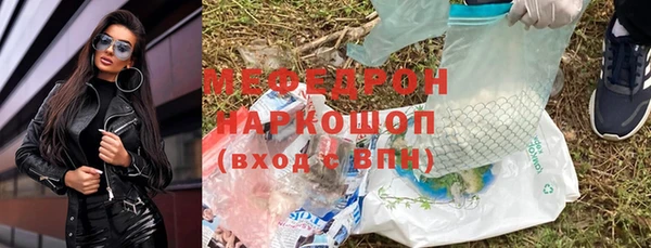 кокаин перу Каменногорск