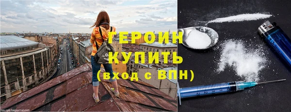 кокаин перу Каменногорск