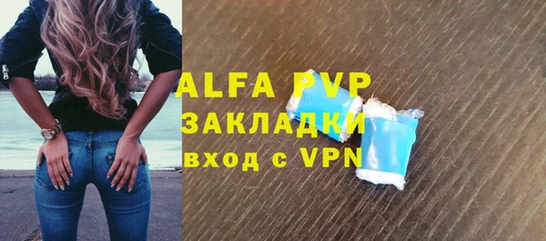 кокаин перу Каменногорск