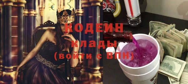 дистиллят марихуана Каменск-Шахтинский