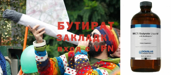 шишки Зеленодольск