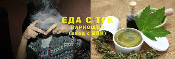 дистиллят марихуана Каменск-Шахтинский