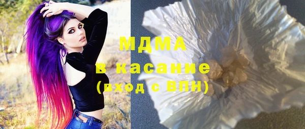 дистиллят марихуана Каменск-Шахтинский