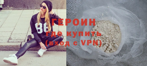 кокаин перу Каменногорск