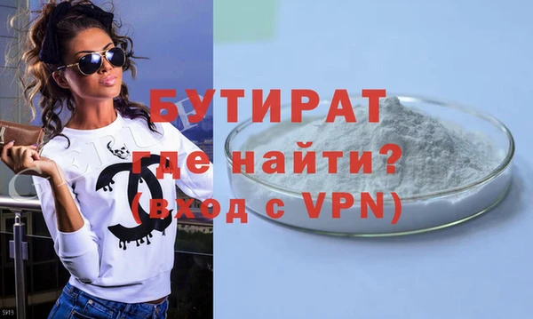 дурь Каменка