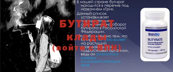шишки Зеленодольск