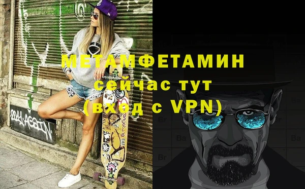 кокаин премиум Зеленокумск