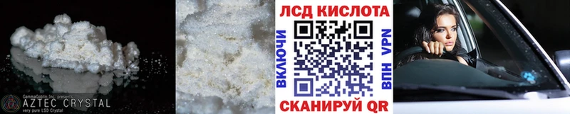 нарко площадка клад  Кирс  Лсд 25 экстази ecstasy 