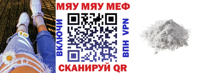 купить   Кирс  hydra вход  МЯУ-МЯУ 4 MMC 