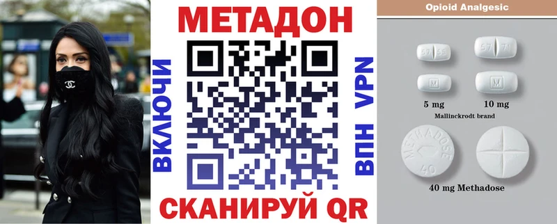 МЕТАДОН белоснежный  магазин  наркотиков  blacksprut как зайти  Кирс 