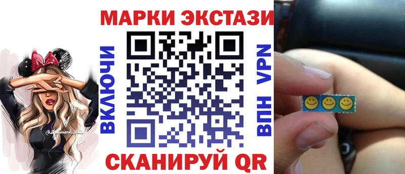 купить наркоту  гидра сайт  Марки 25I-NBOMe 1500мкг  Кирс 