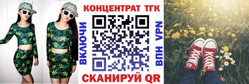 ссылка на мегу как войти  Кирс  Дистиллят ТГК вейп с тгк 