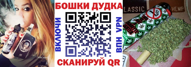 как найти закладки  Кирс  Марихуана THC 21% 